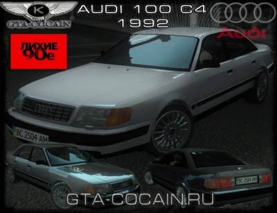 1992 Audi 100 c4 
